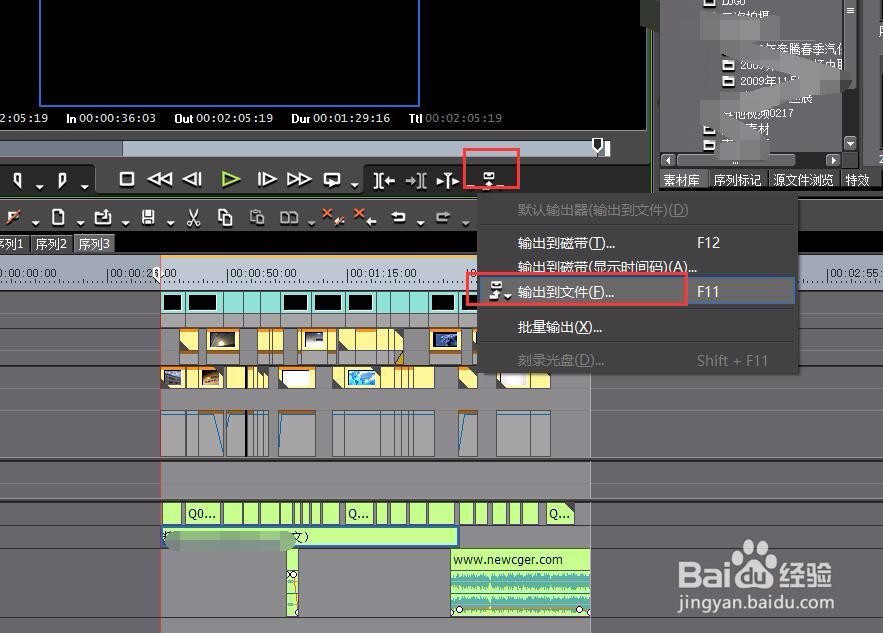 怎样做好婚礼快剪