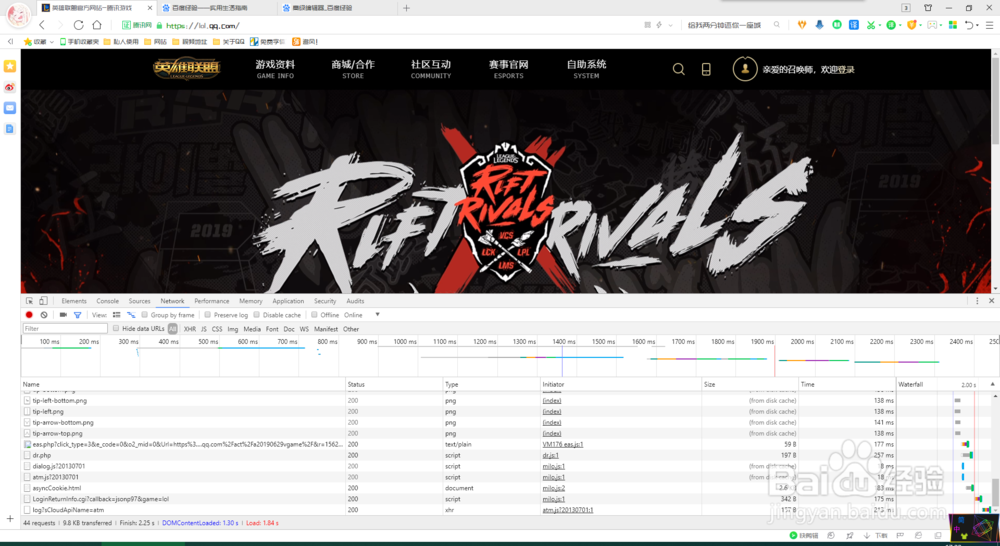 怎么提取并保存网页的图片？