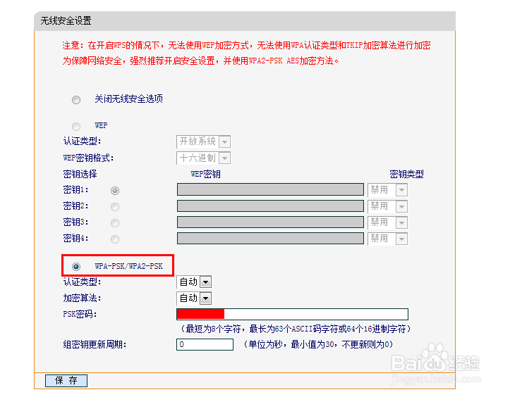 无线路由器怎么设置---无线路由器设置图文教程