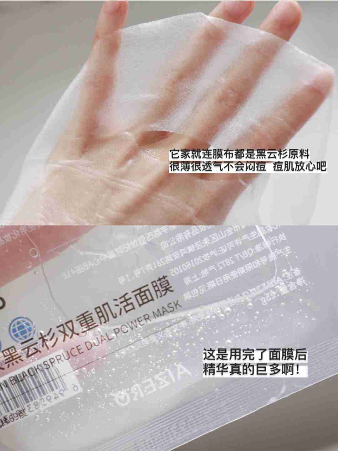 巨好敷的小众面膜！效果秒贵妇面膜一条街啊