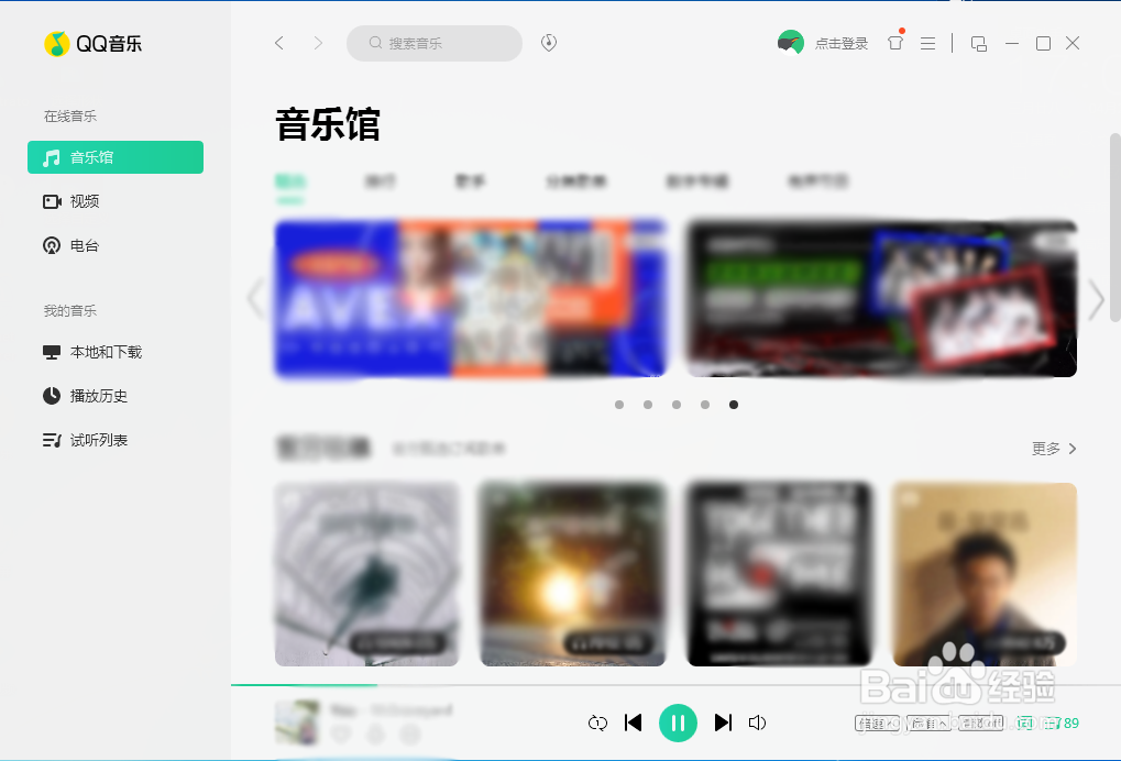 #好久不见#怎么让QQ音乐桌面歌词双行显示？