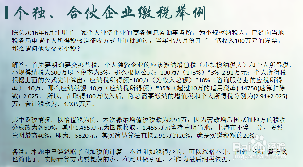 上海注册公司哪个区税收最优惠