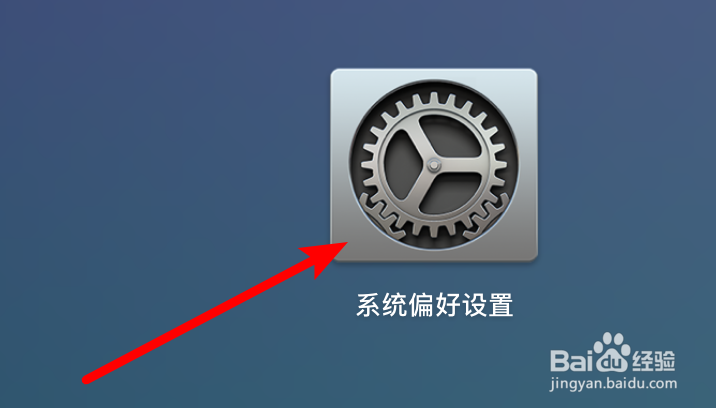 mac能否定时关机mac如何设置定时关机