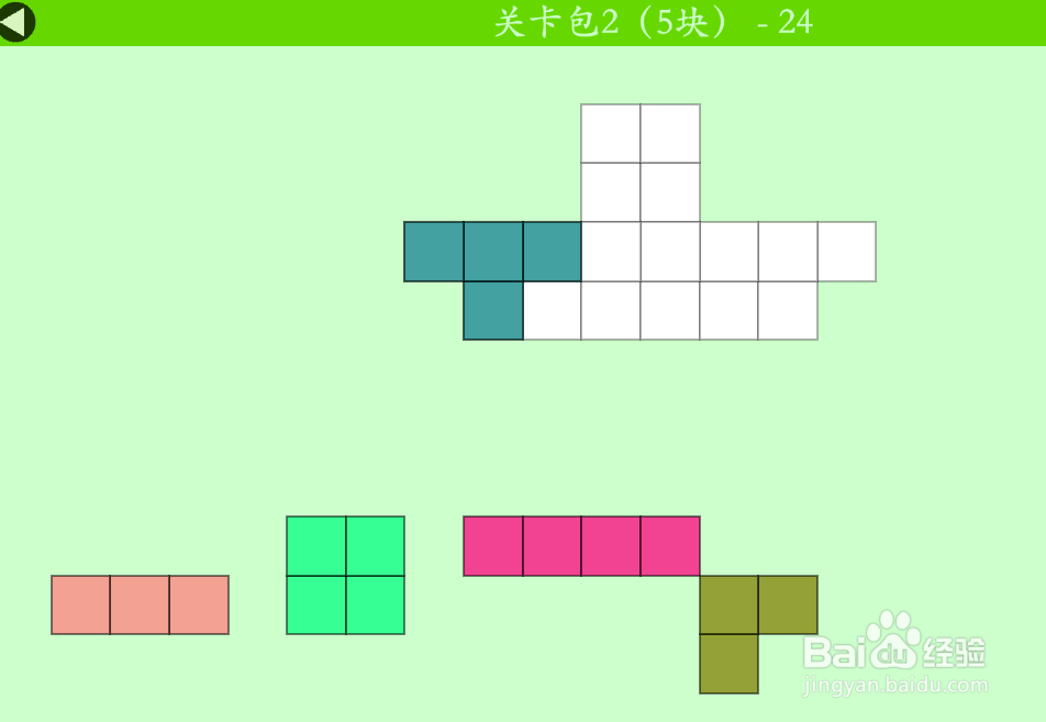 多连方块的关卡包2(5块)—24如何通过