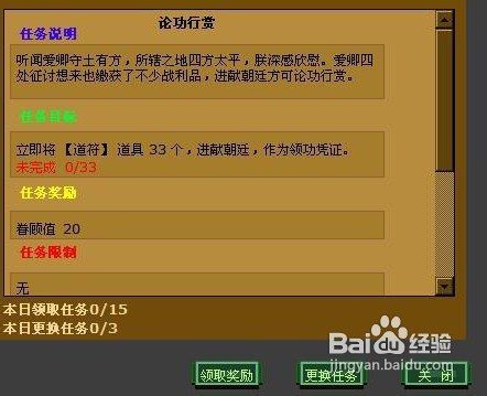 网友雄霸三国经营技巧