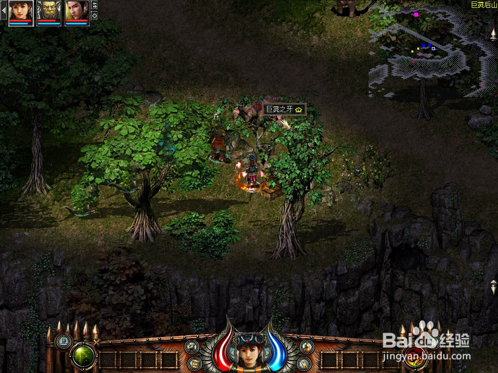 消灭巨灵怪的简单方法