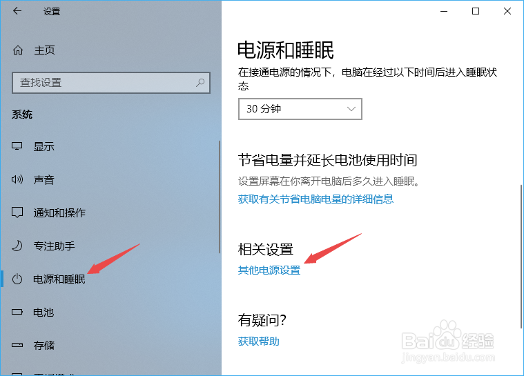 如何降低笔记本风扇噪音