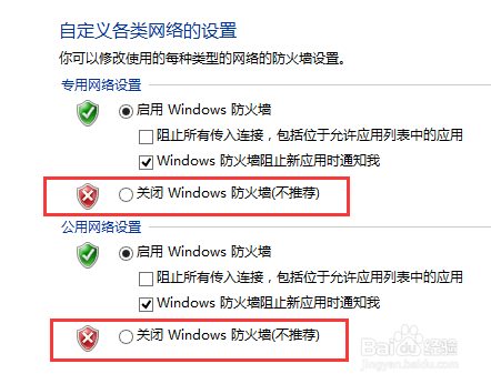 wifi共享精灵开启成功,手机一直显示获取ip地址