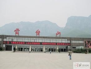 2015年云台山旅游攻略