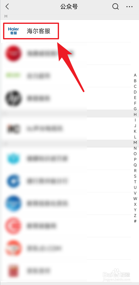 海尔冰箱声音大怎么办