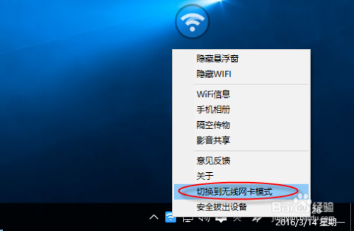 台式电脑怎么使用无线上网,台式电脑怎么连WIFI