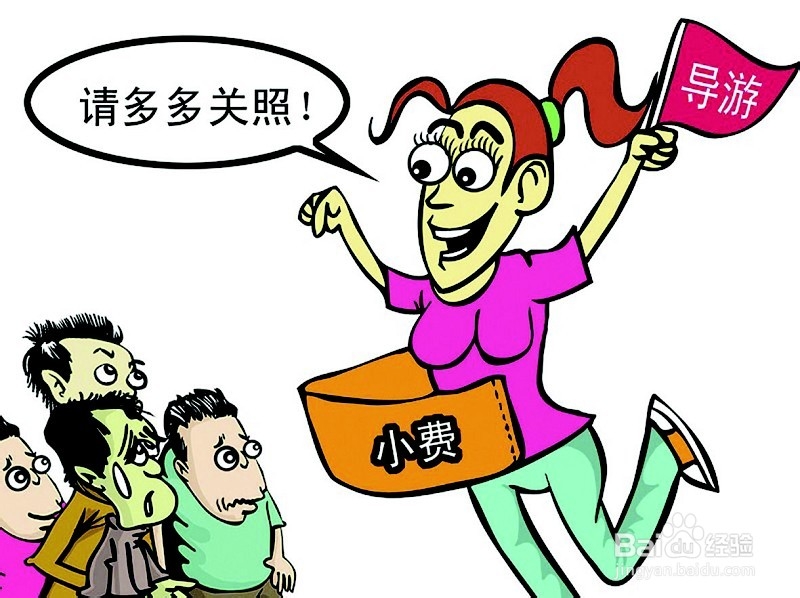 张家界凤凰旅游线路