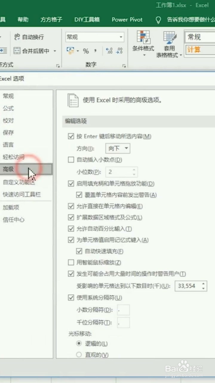 如何设置使用文档显示个数