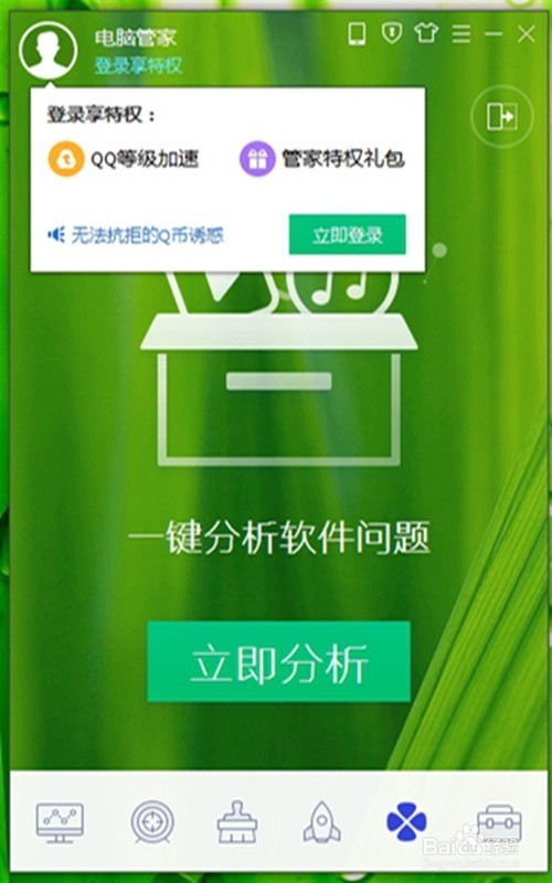 怎样预防电脑“中毒”？