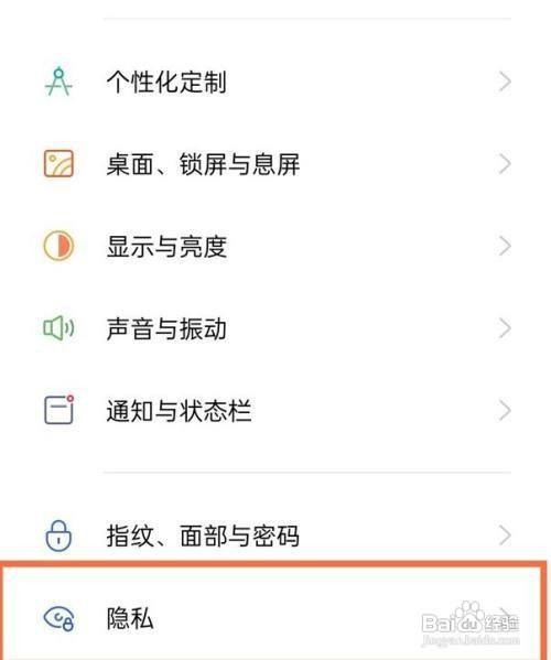 真我gtneo双系统如何开启
