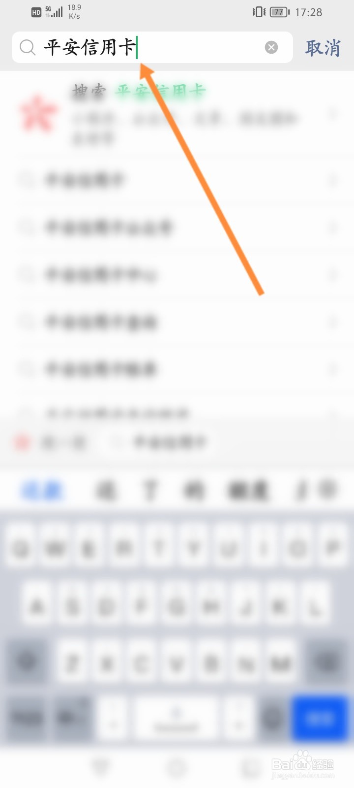平安银行王者荣耀信用卡怎么申请