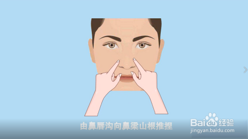 怎么样缩小鼻头鼻翼