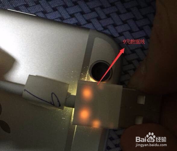 如何鉴别iphone数据线真假