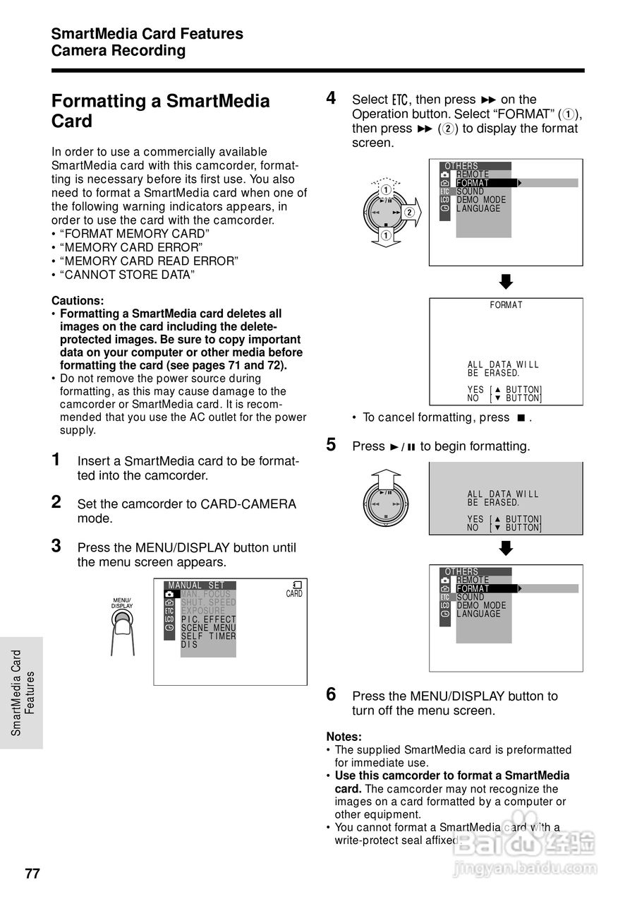夏普VL-WD650U数码摄像机使用说明书:[10]