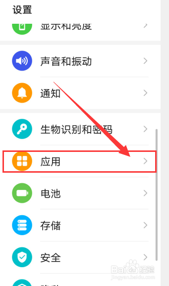 华为手机怎么关闭自动下载彩信的功能？