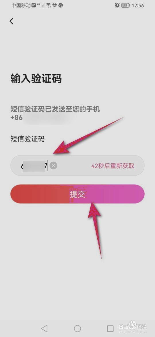 全知识账号到哪冻结