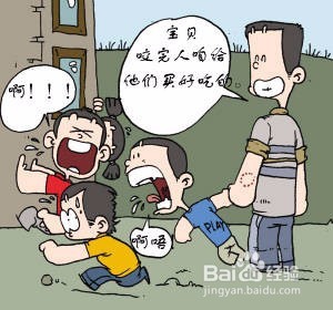 别再继续娇惯孩子这些毛病了