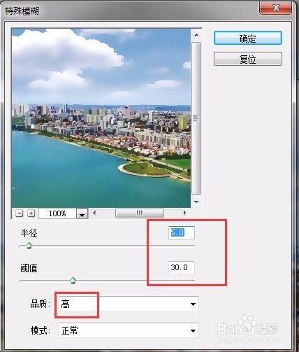 PS教程:调出最美海滨城市俯拍照片