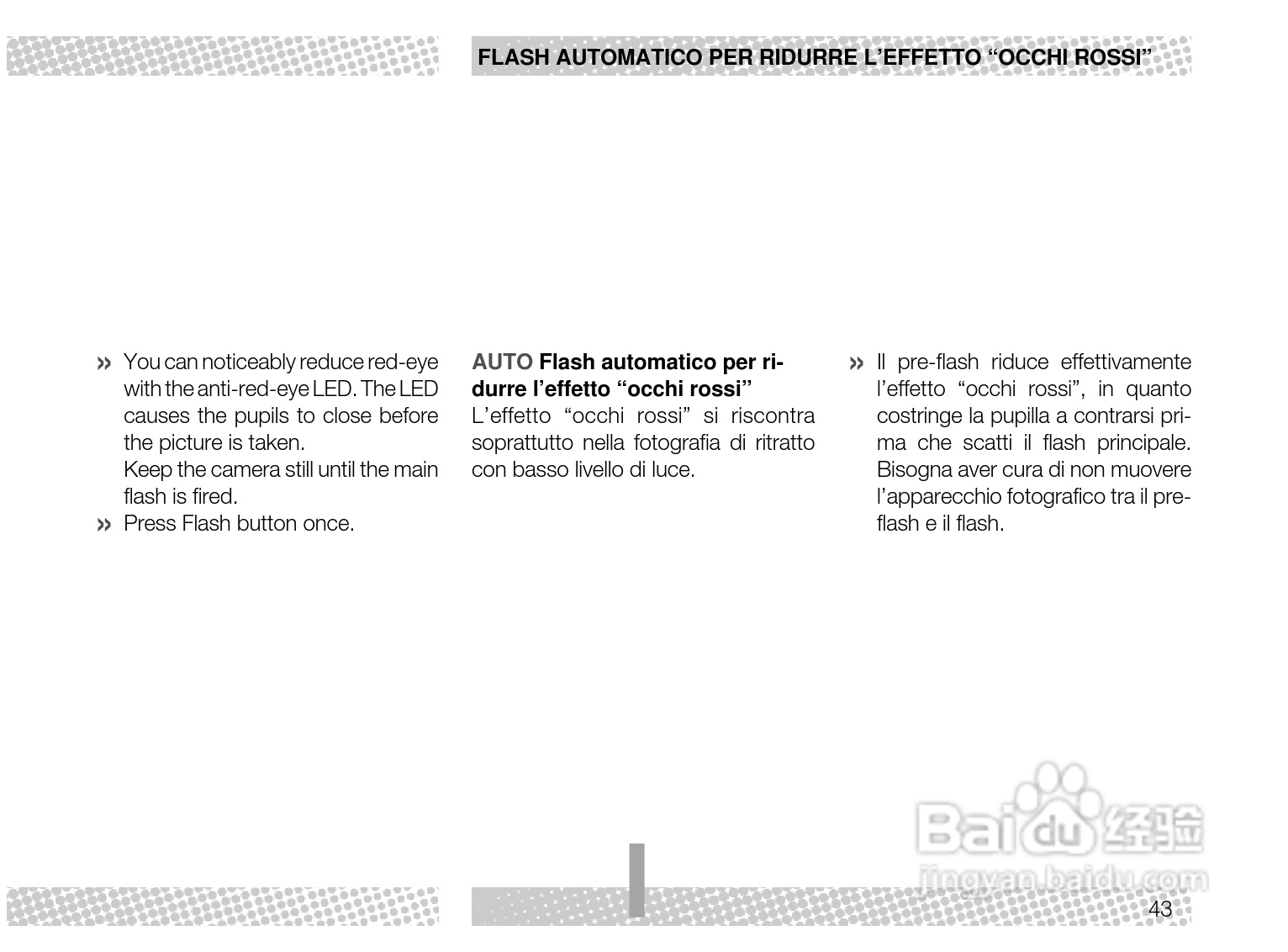 Rollei Prego 70型数码相机使用说明书:[5]