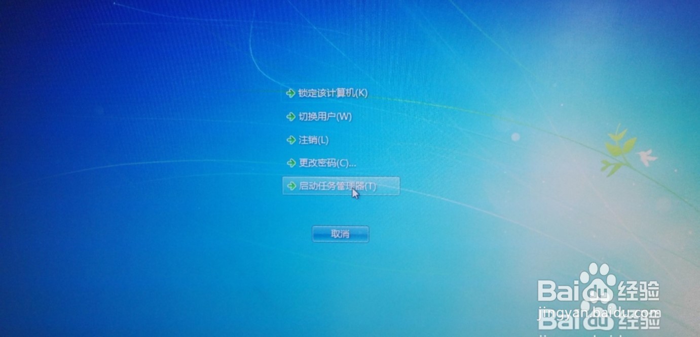 电脑突然卡死无法操作