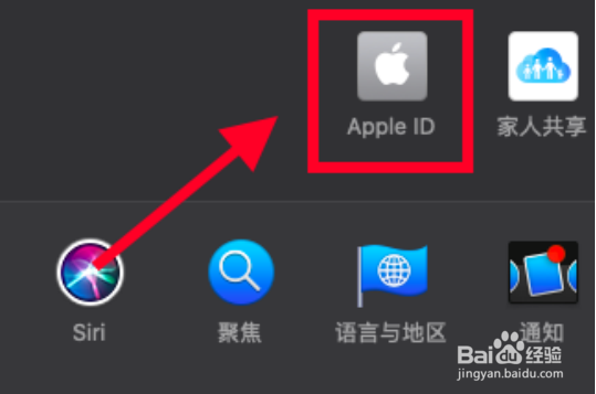 怎样管理icloud云盘的储存空间