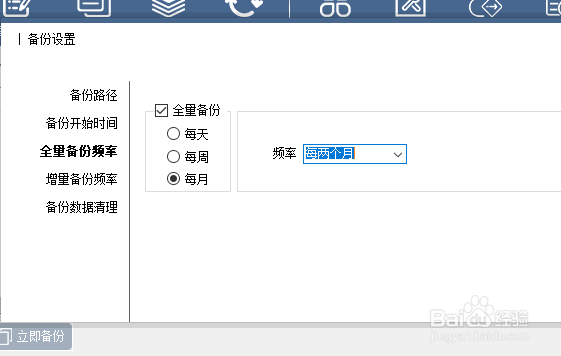 怎么备份云主机,云主机备份方法