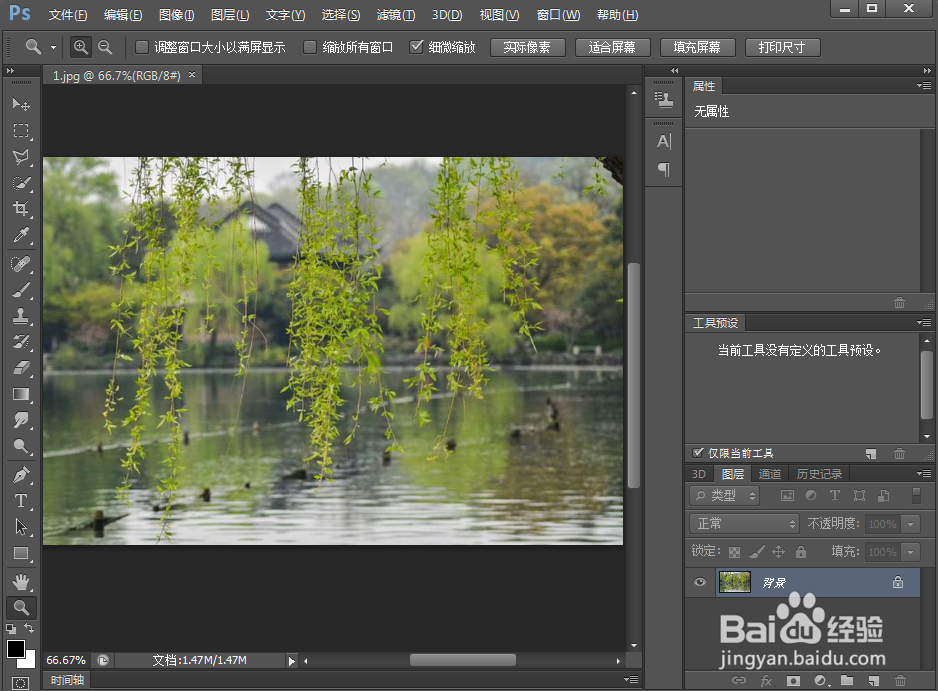 如何在ps中给文字添加浮雕和描边效果