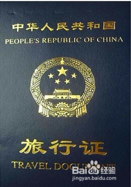 菲律宾护照丢了怎么办?