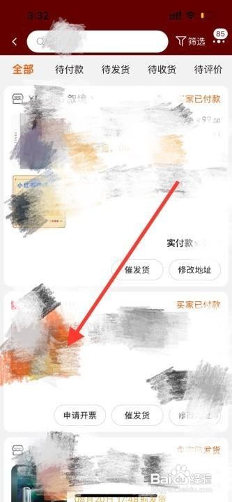 消费者怎么投诉商家