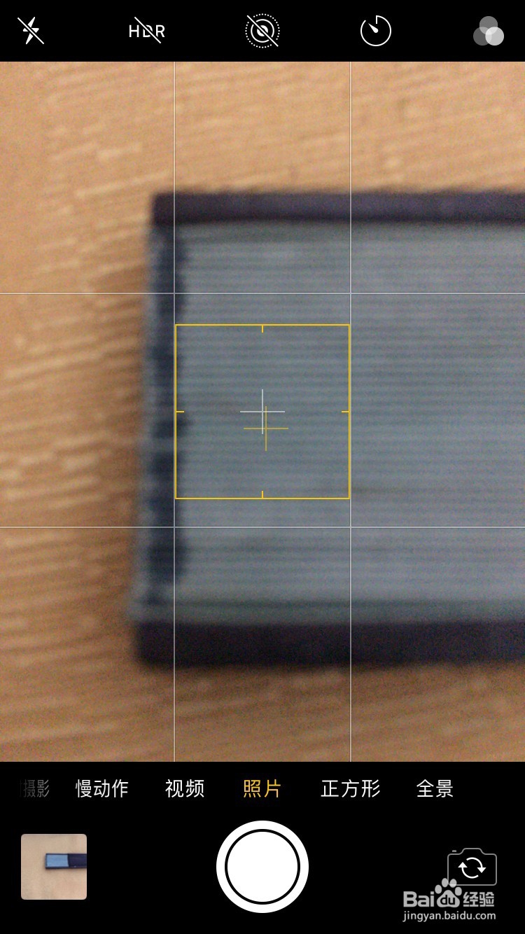 iPhone手机远近拍照模糊不清怎么快速对焦？
