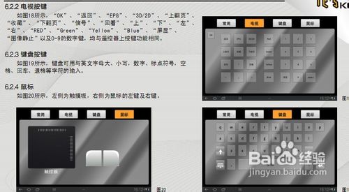 【说明书】康佳1000系列电视多屏互动说明书