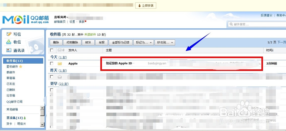 iCloud怎么注册
