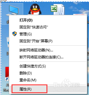 怎么设置Windows的环境变量