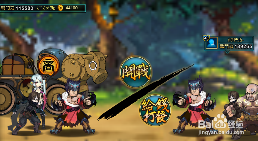 侠物语押镖技巧攻略