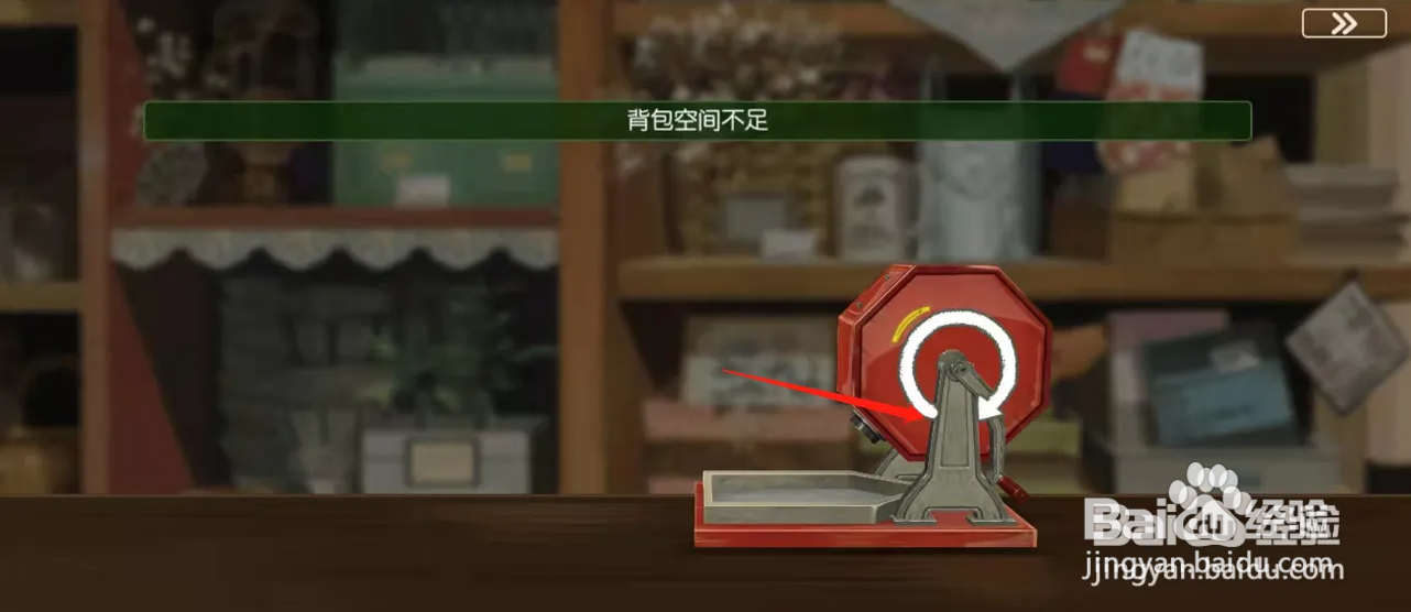小森生活如何得到酒巷伞桌