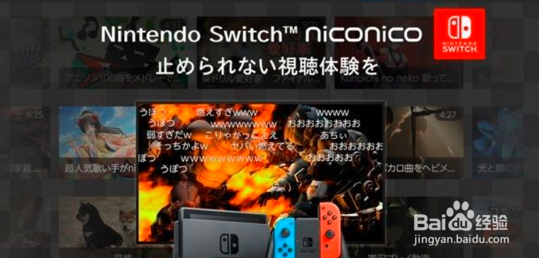 switch免费游戏怎么搜索