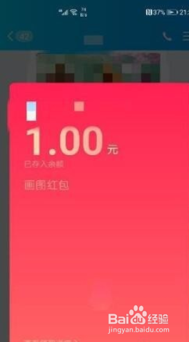 qq画图红包口罩怎么画