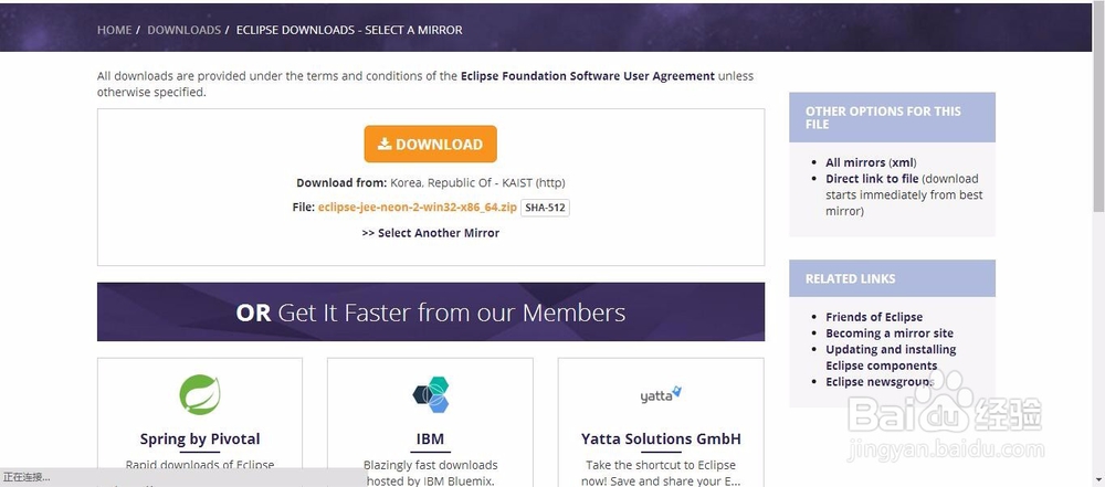 eclipse的下载安装