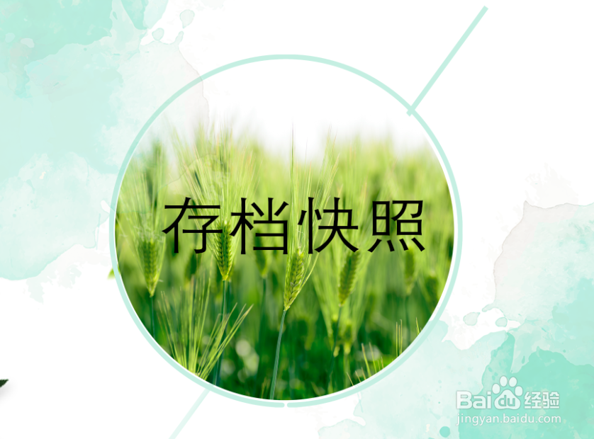 怎么让百度搜索到自已的网站?