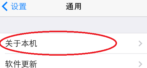 怎么查4s激活时间