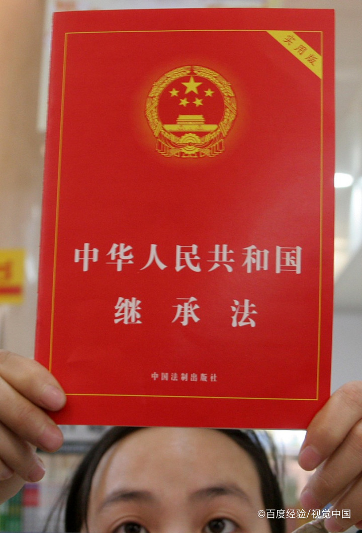 父母的房子怎样继承