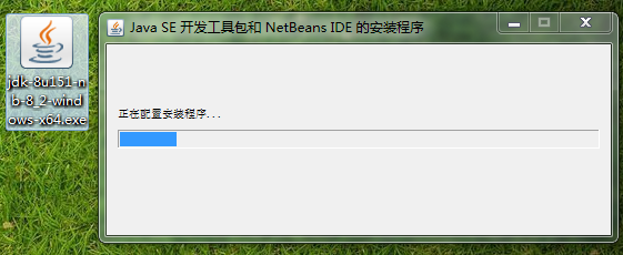 如何用Java集成开发环境IDE编程
