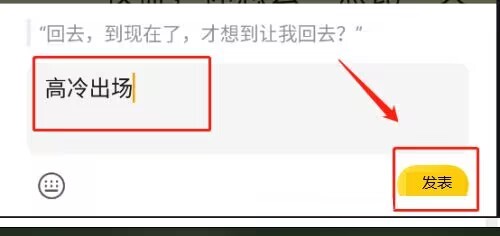 七猫免费小说怎么写段落评语?
