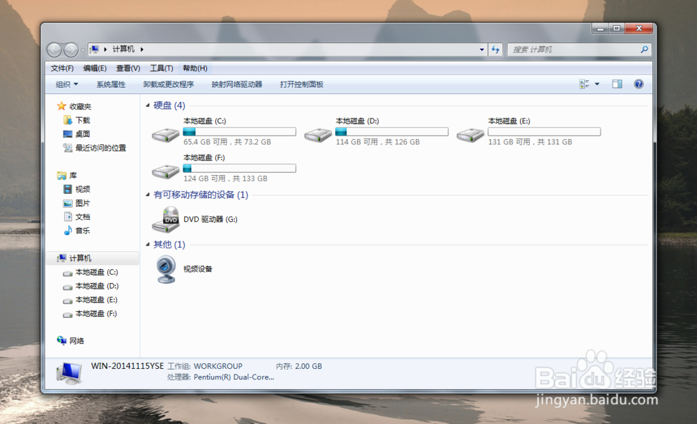 Winxp&Win7常用快捷键