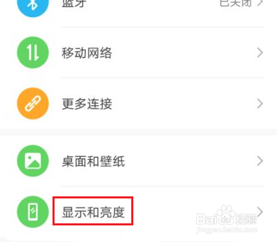 荣耀magic3为例适用于Magic UI 5.0